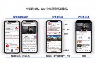 江南app官网下载ios截图4